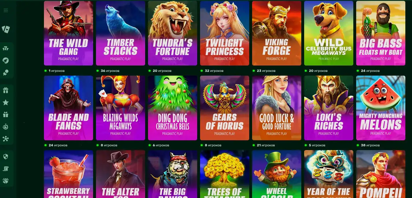 Бонусная программа Selector casino